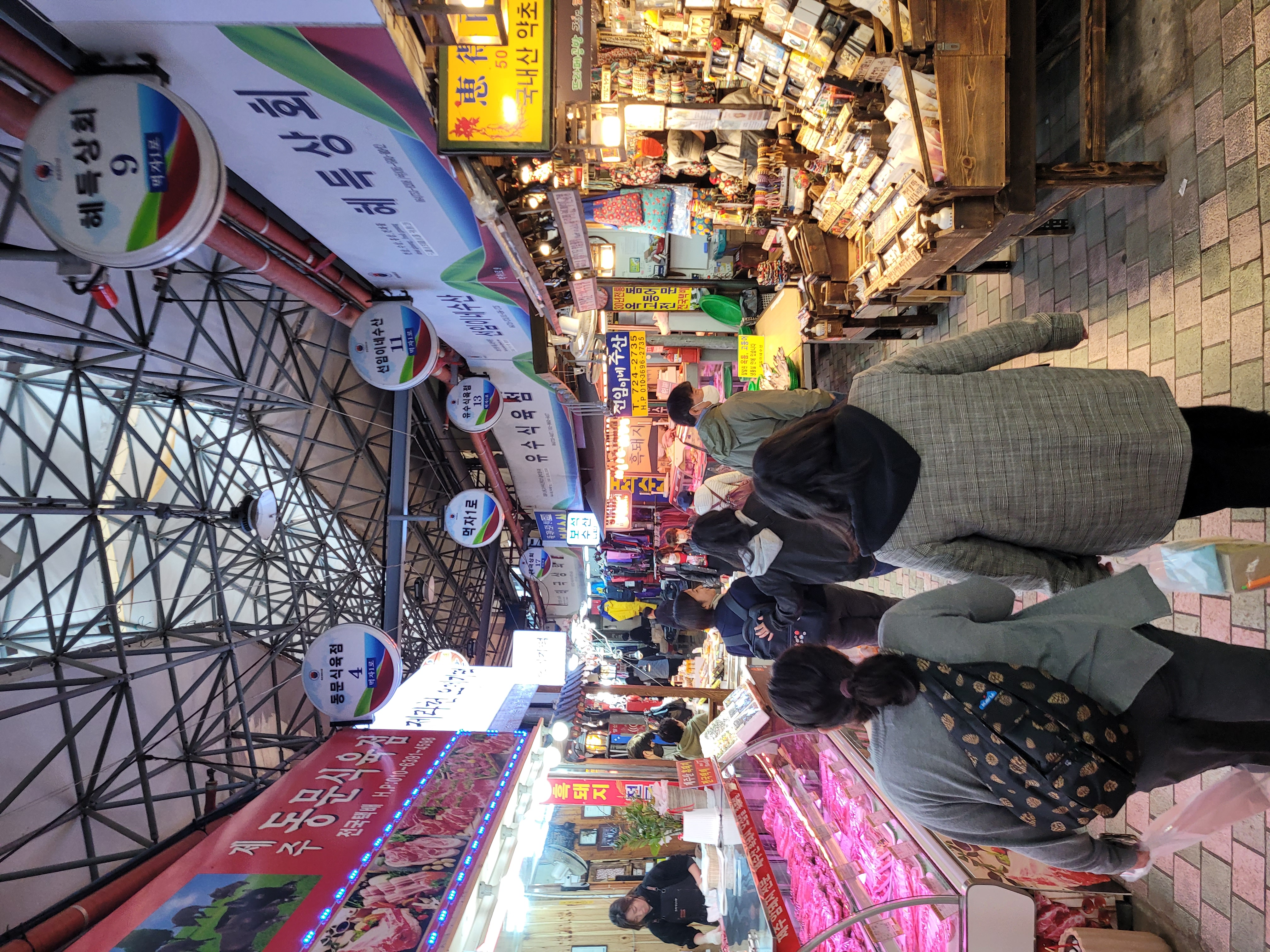 Jeju Market